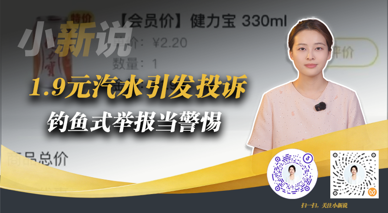 小新说在线封面(2026.10.9)(3).png