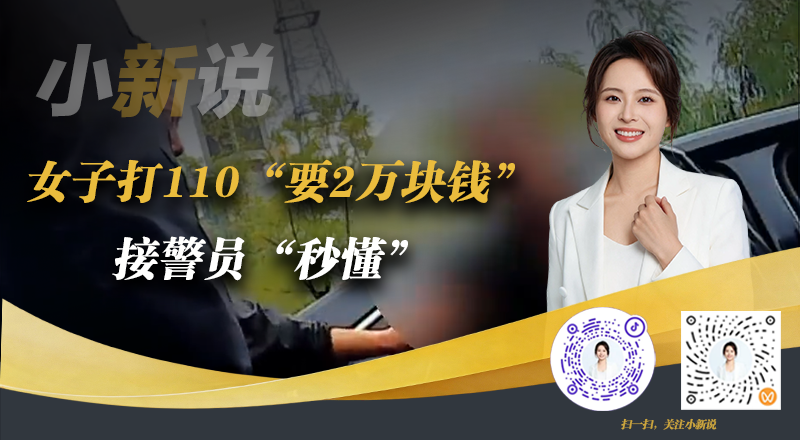 小新说在线封面(2026.10.9)(3).png