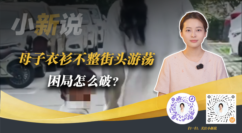 小新说在线封面(2026.10.9)(3).png