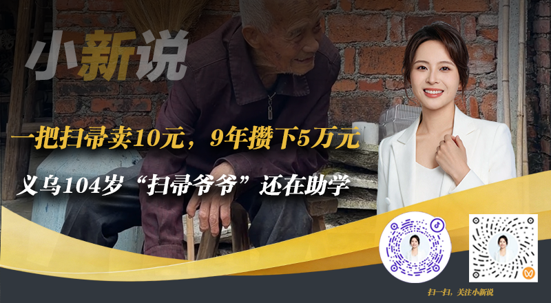 小新说在线封面(2026.10.9)(3).png