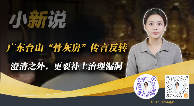 小新说在线封面(2026.10.9)(3).png