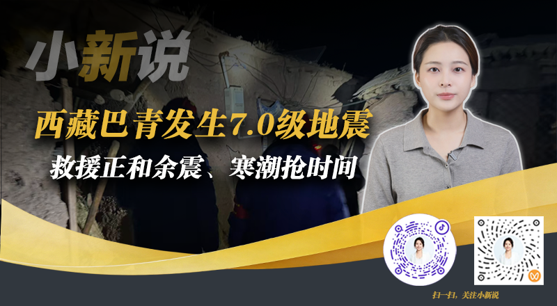 小新说在线封面(2026.10.9)(3).png