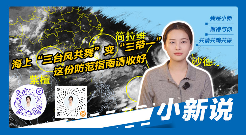 在线网站海报(2026.8.13)(1).jpg