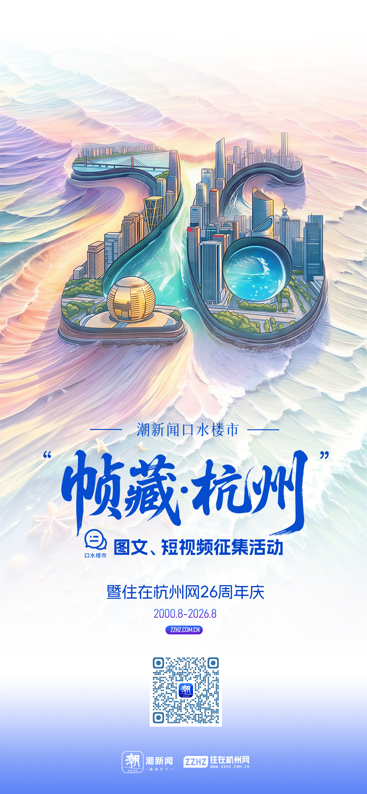 微信图片_20260825093742_421_16.jpg