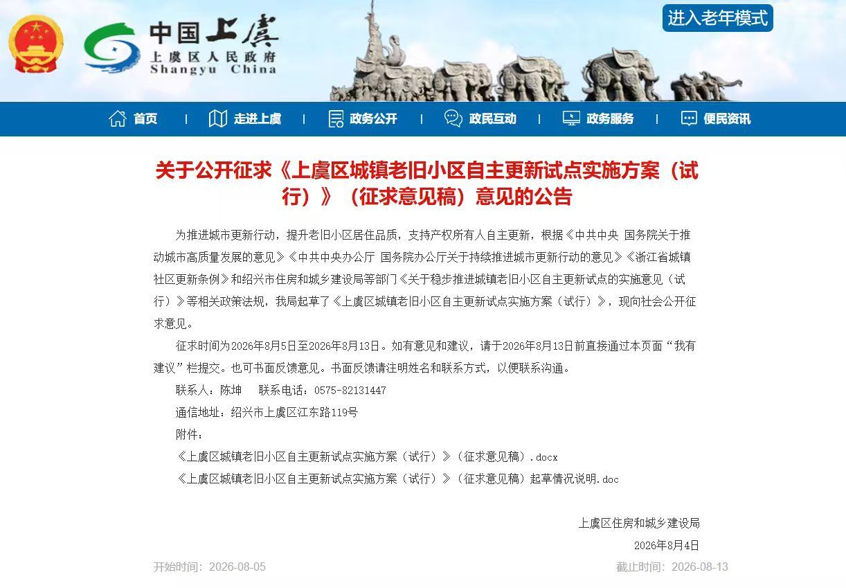 微信图片_20260806153346_13_16.jpg