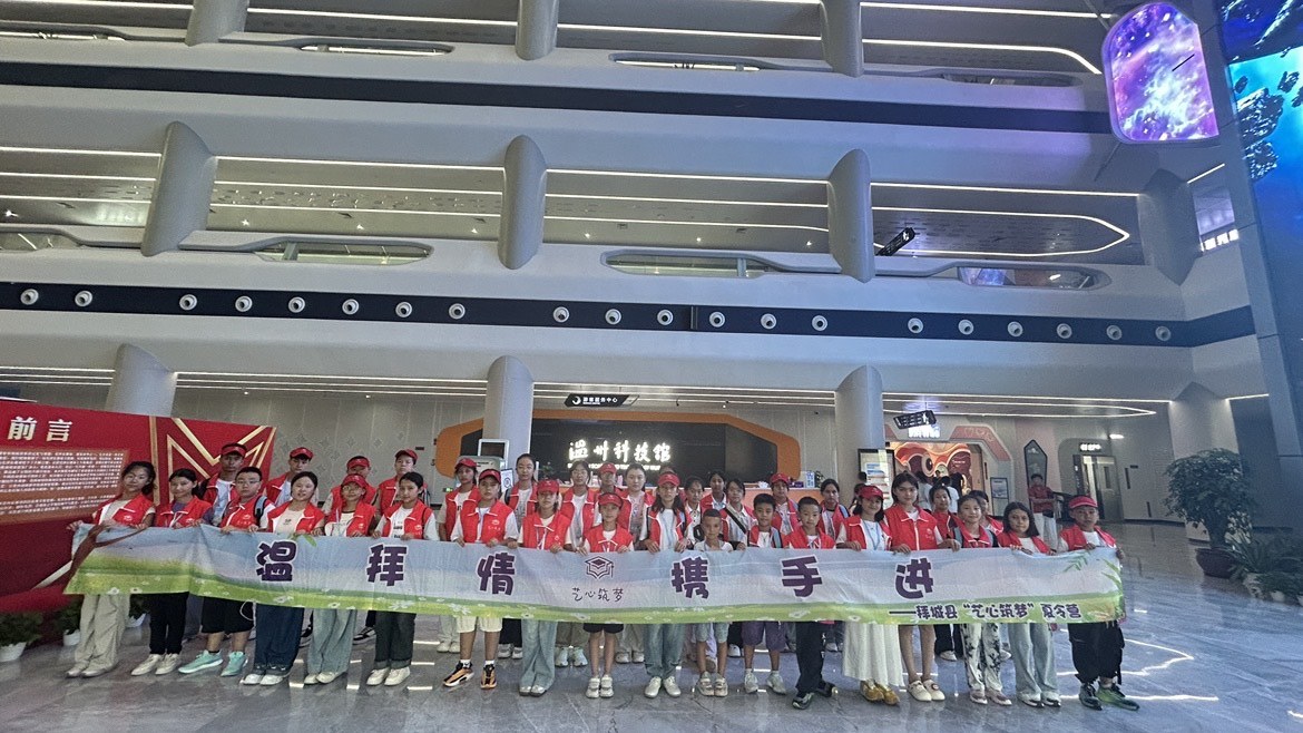 温州科技馆4.JPG