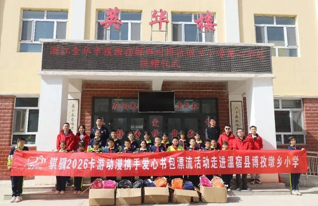 2043543571696447488.jpg 图片