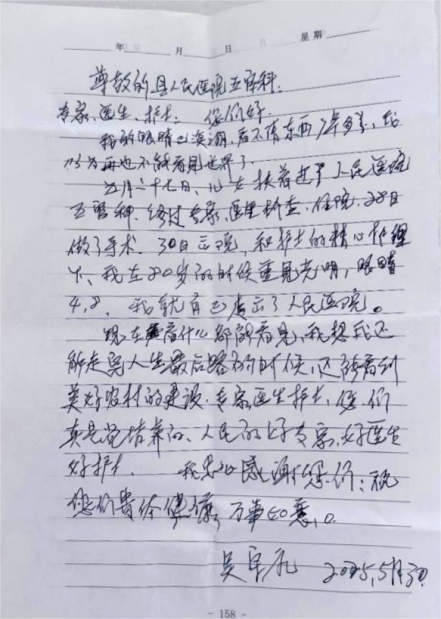 640 (14).png