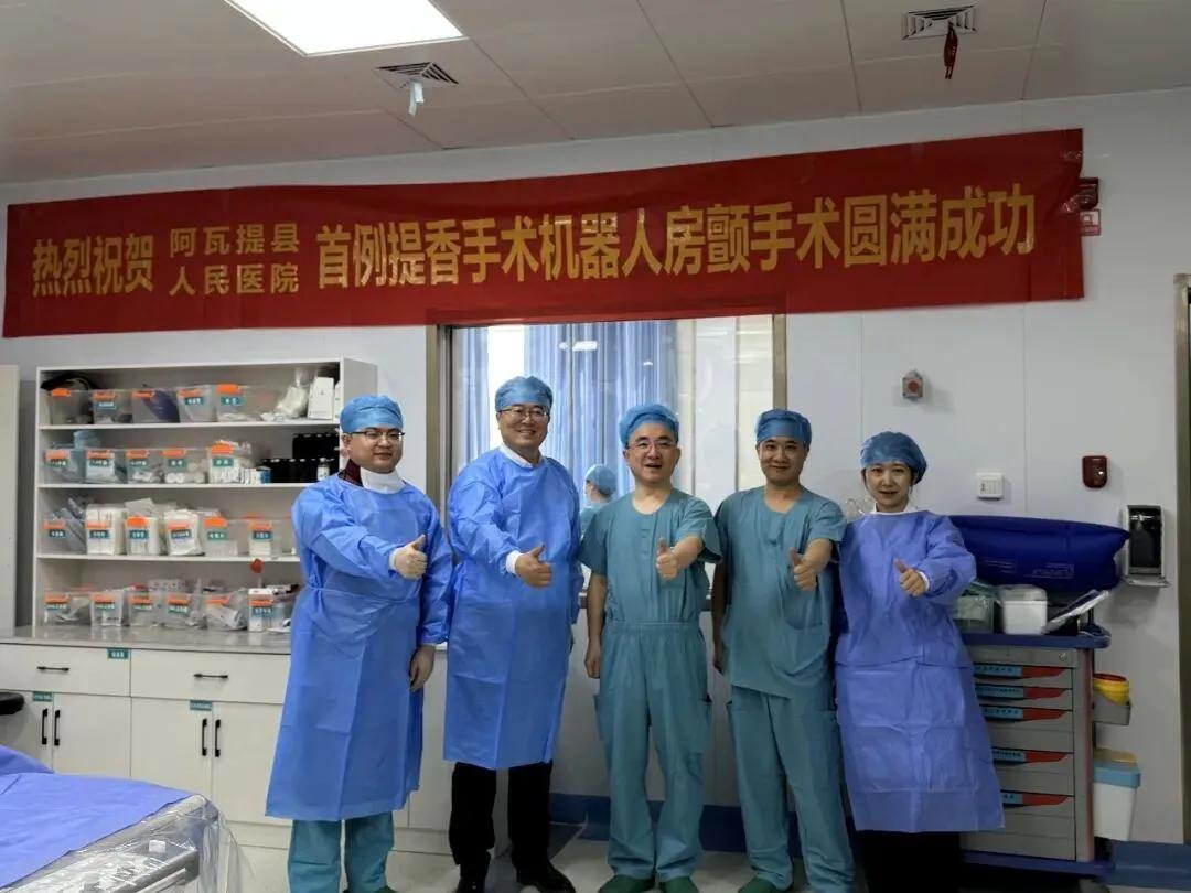 2047571161142730753.webp 图片