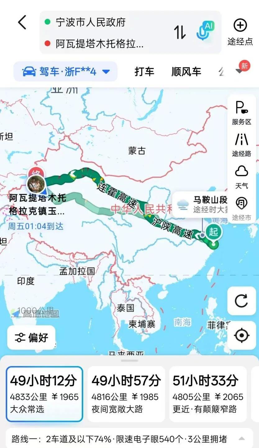 2059108047623499776.webp 图片