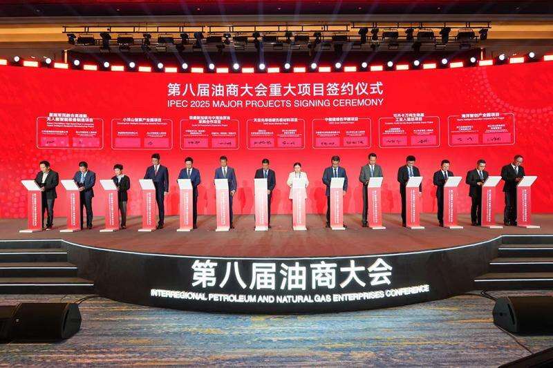 1981175340512305152.jpg 会上,21个项目现场签约,协议总金额约643.6亿元。舟山市委宣传部供图