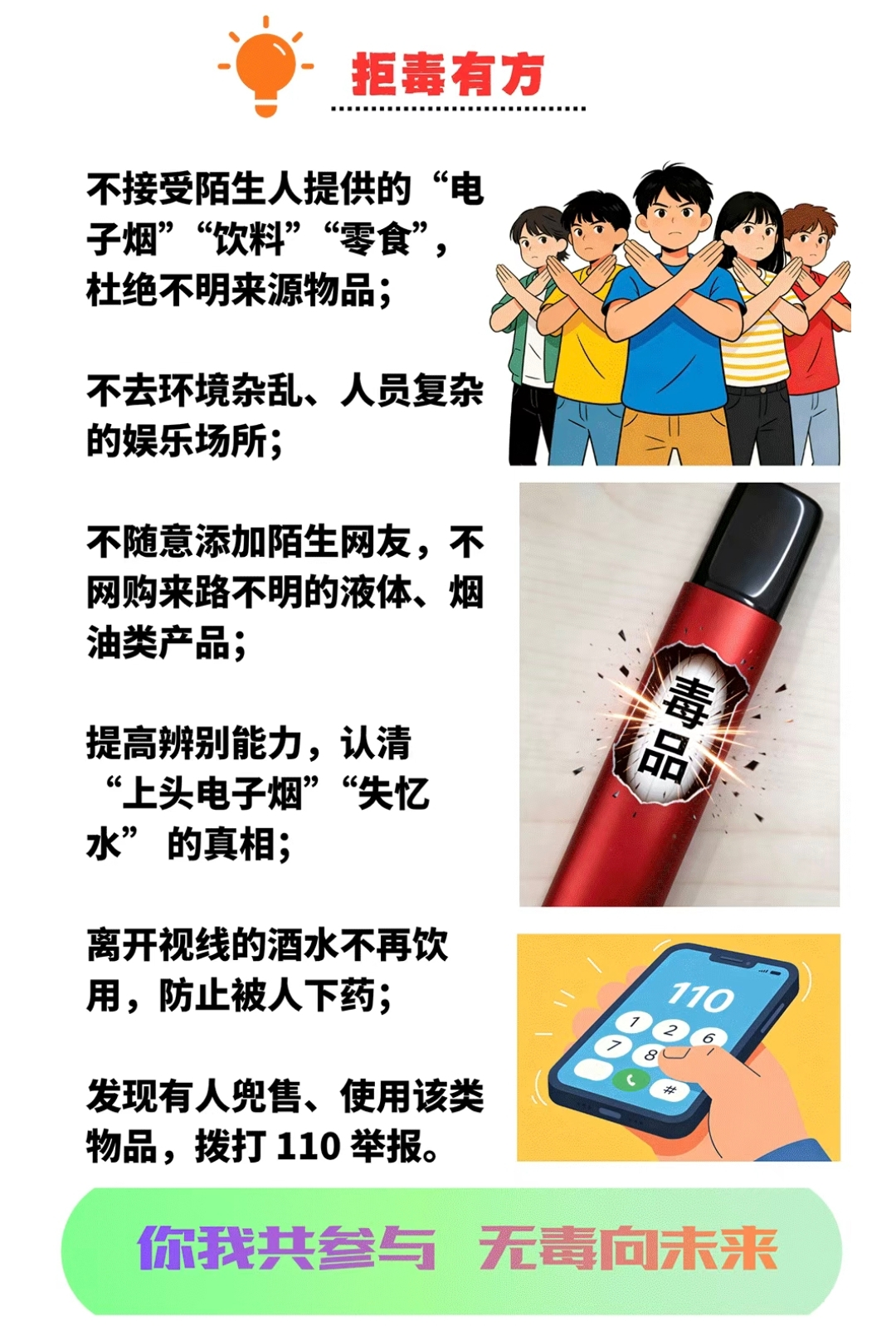 图片8.png