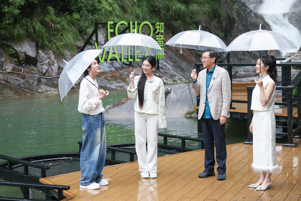 《音乐旅行家》拍摄地-顺溪知音涧.png