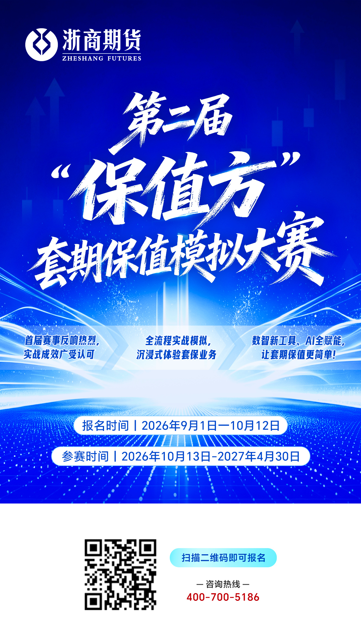 微信图片_20260908104730_4053_55.jpg