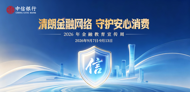 微信图片_2026-09-10_112908_573.png