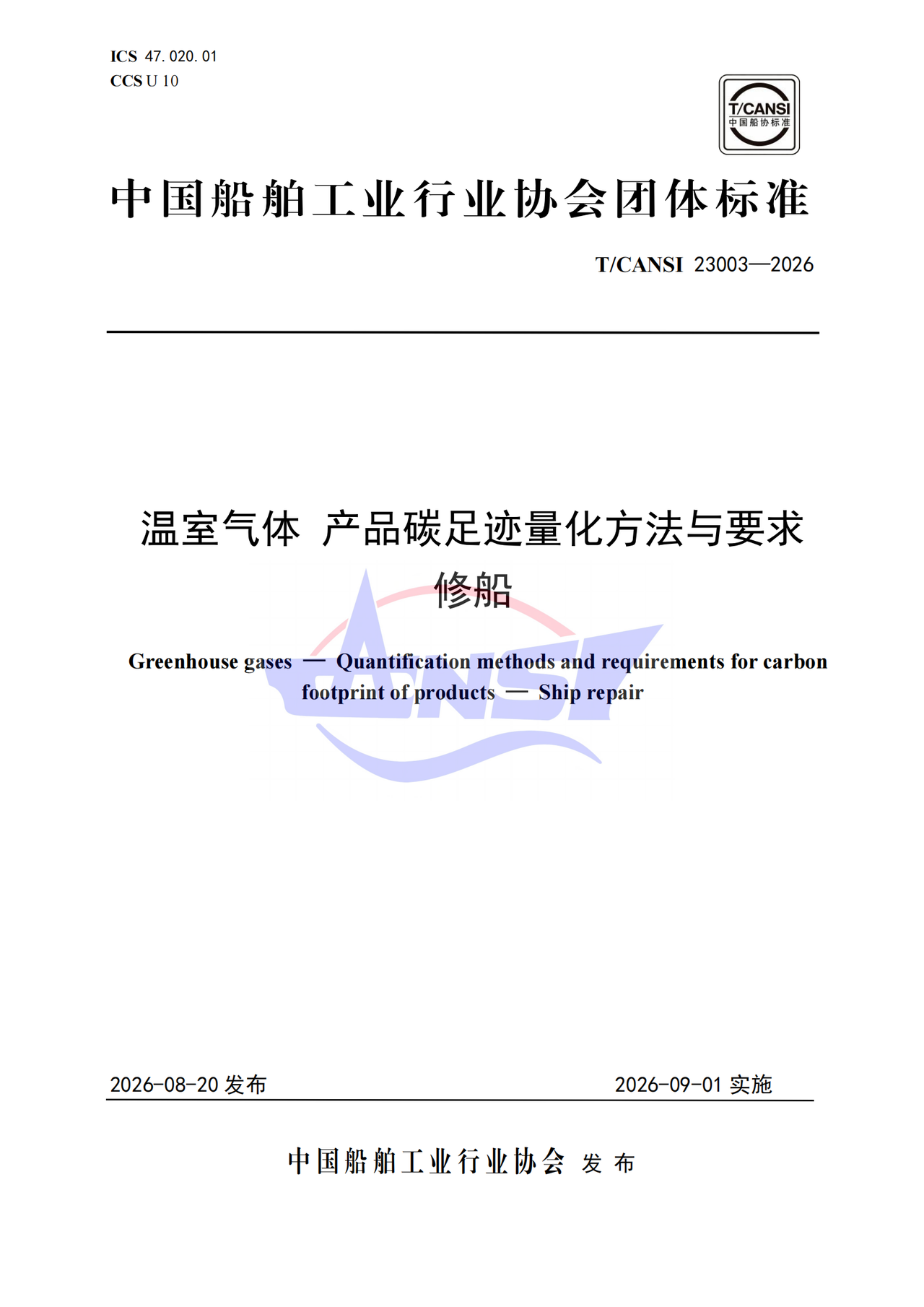 微信图片_2026-09-10_111943_452.png