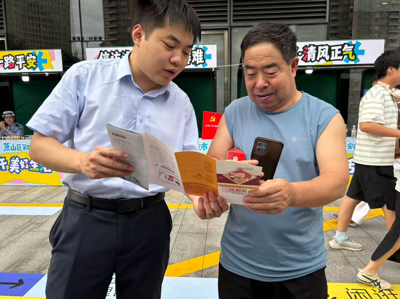 微信图片_2026-09-11_160219_371.png