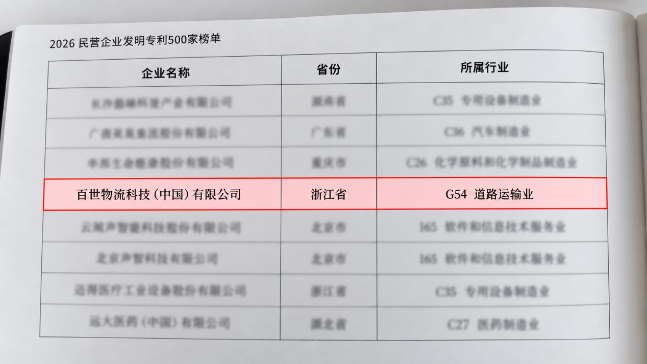 微信图片_2026-09-11_171023_594.png