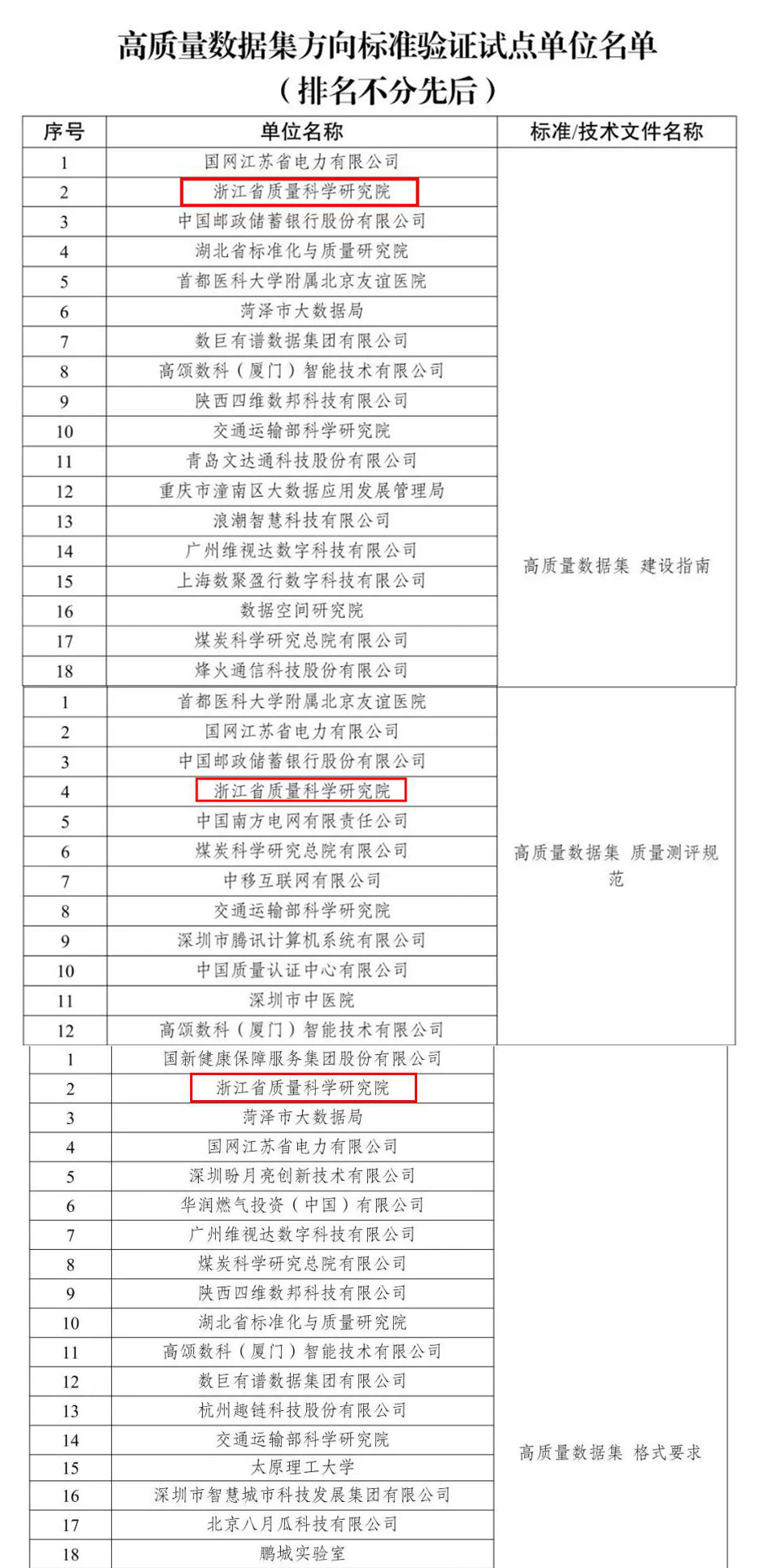 微信图片_2026-09-21_091556_645.png