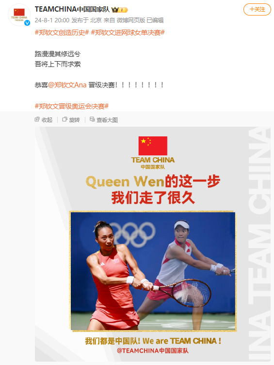 QQ截图20240802151644.png