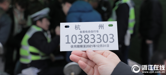 电动自行车备案点排起长队