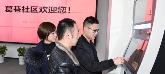 “最多跑一次”自助机进社区