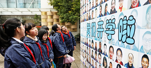 杭州一初中寒假收集700余张学生笑脸照 为笑脸延续开学首周无作业
