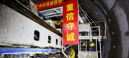 大运河杭州段香积寺路西延工程西段(北线盾构)始发