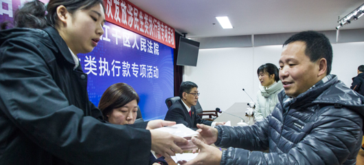 暖阳拂民心 江干区法院发放涉民生类执行款