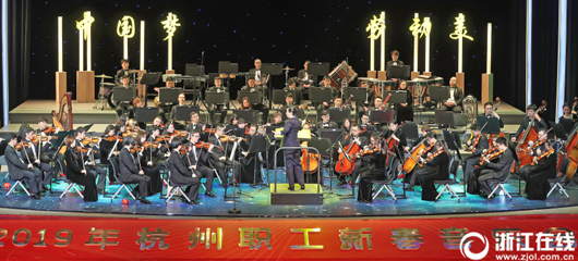 “音”为有你 暖在杭城