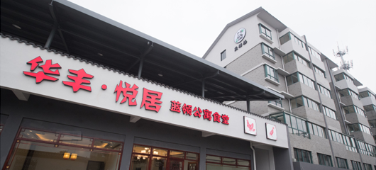 城中村变身徽派民居 杭州蓝领公寓月租最低270元