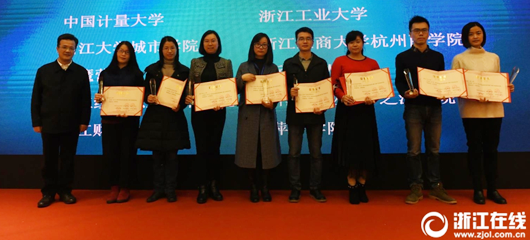 首届讲好杭州故事创意传播大赛圆满落幕