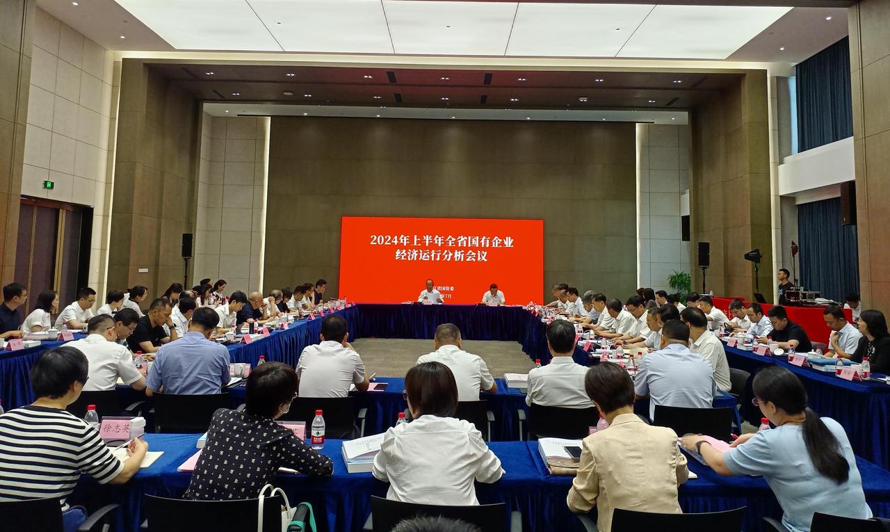 浙江省国资委召开上半年全省国有企业经济运行分析会