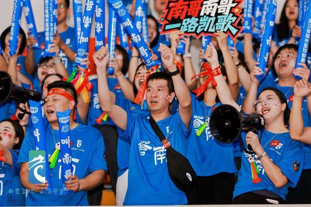 球迷2.jpg