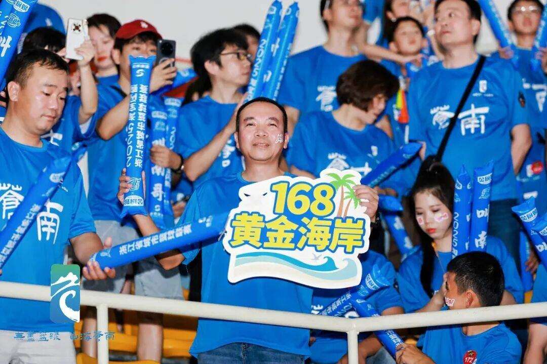 球迷3.jpg