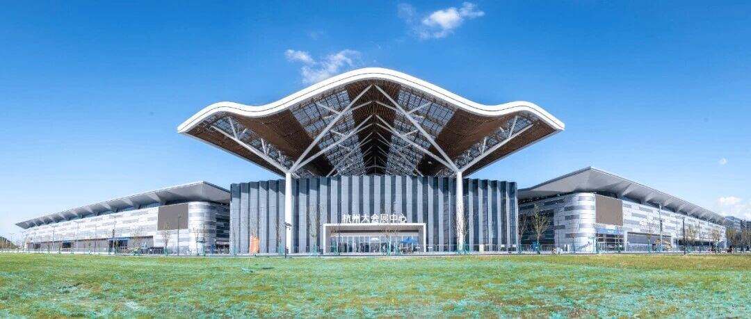 浙江18部门联合出台若干举措，加快推进会展经济促消费！