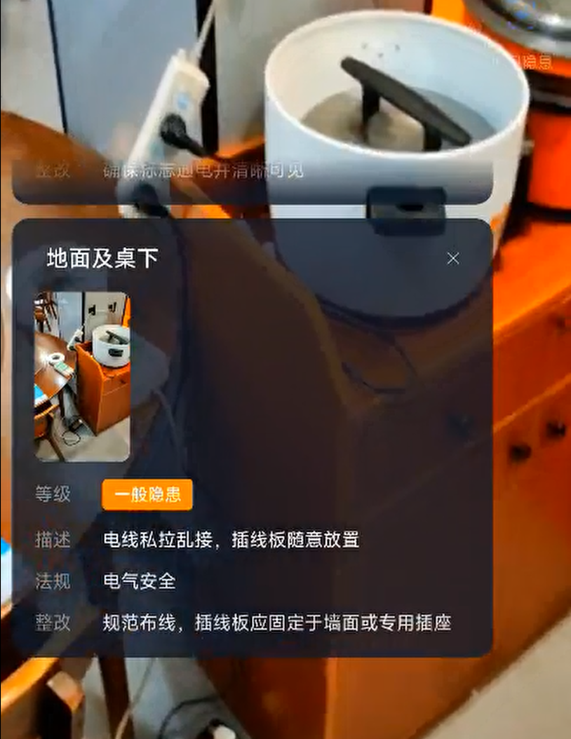 2053724456597004288.png 图片