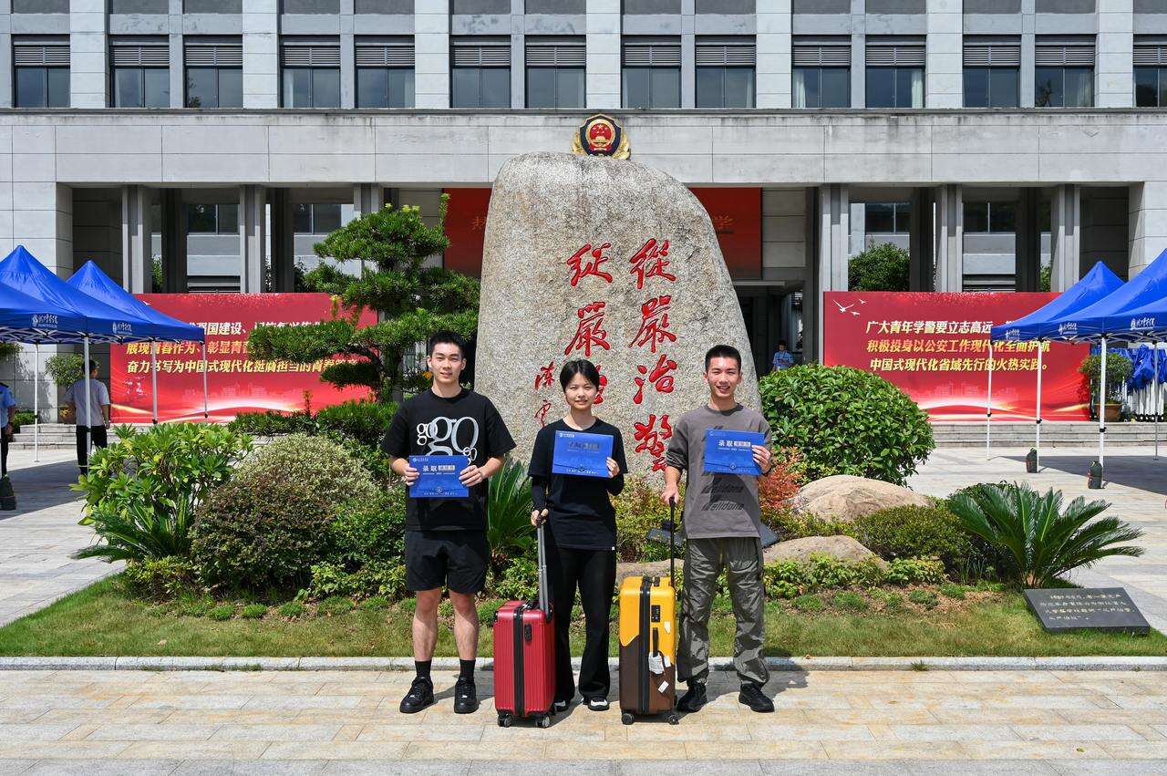 浙江警察学院校长图片