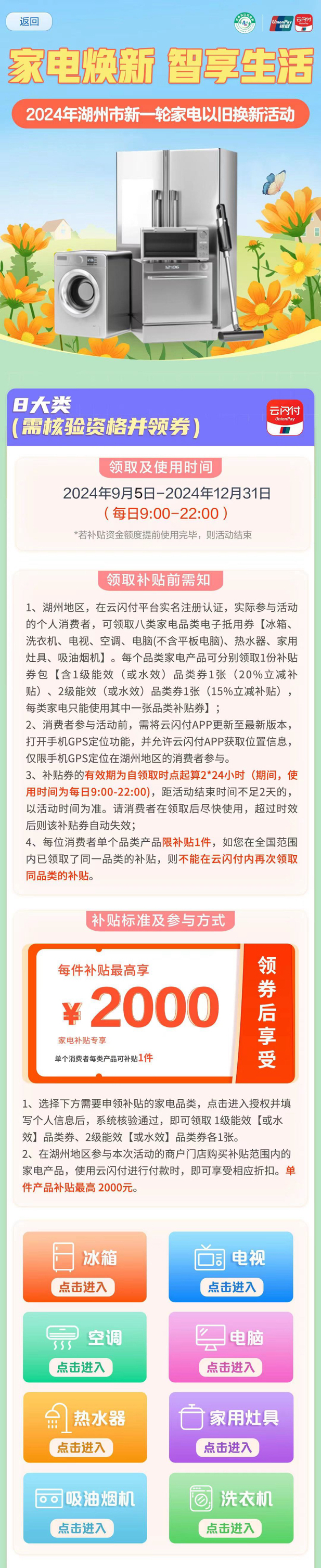 微信图片_20241017175023.png