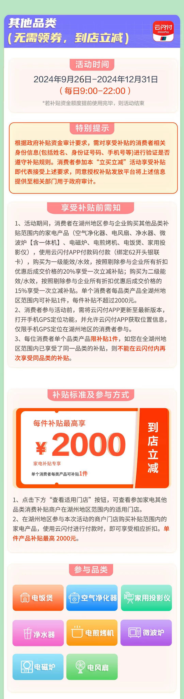 微信图片_20241017175018.png