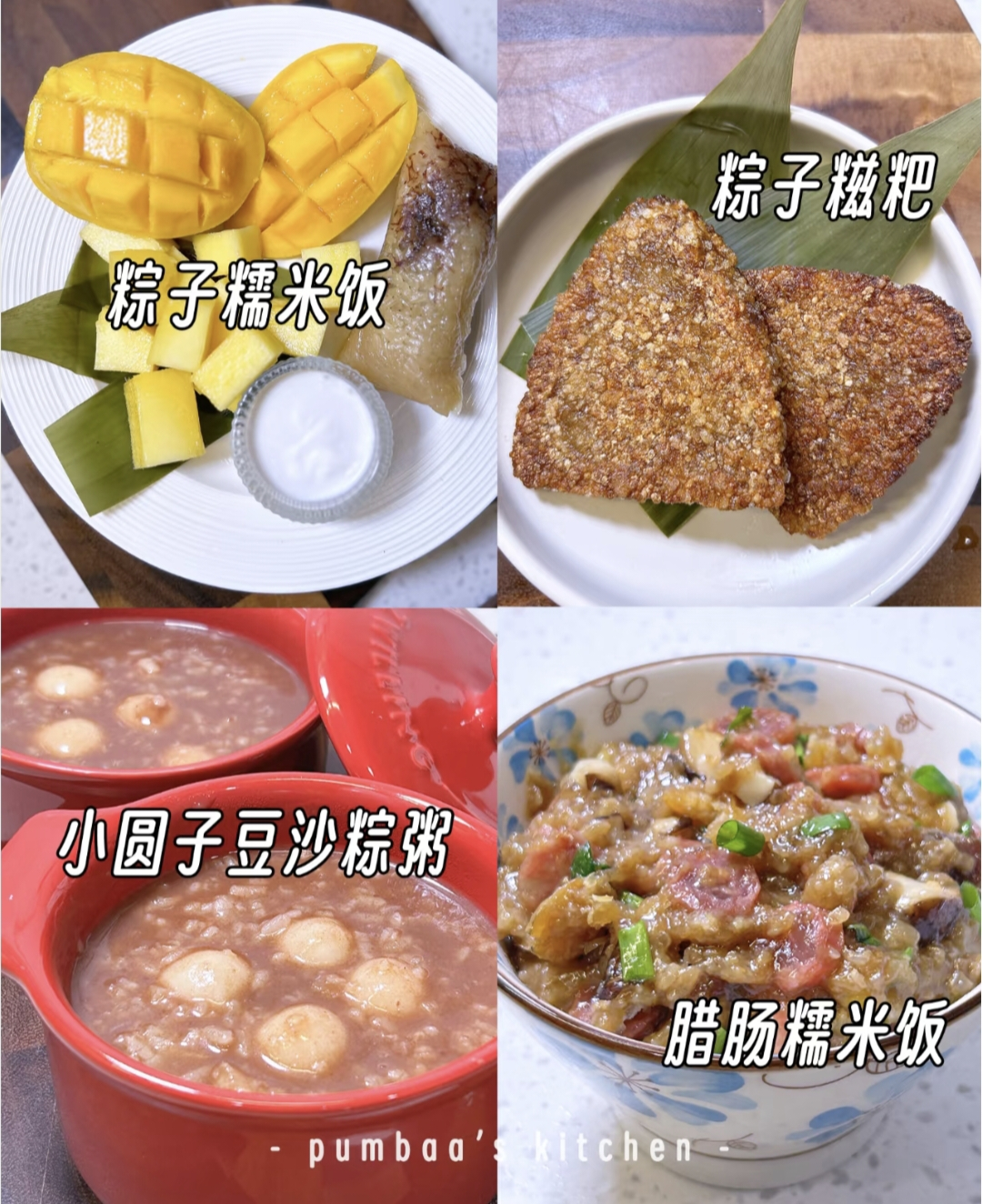 配图4