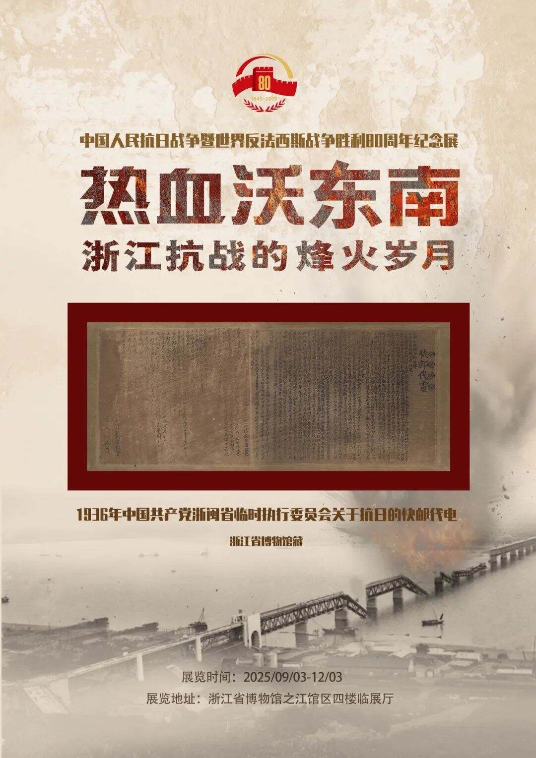 1957263543858241536.jpg 图片