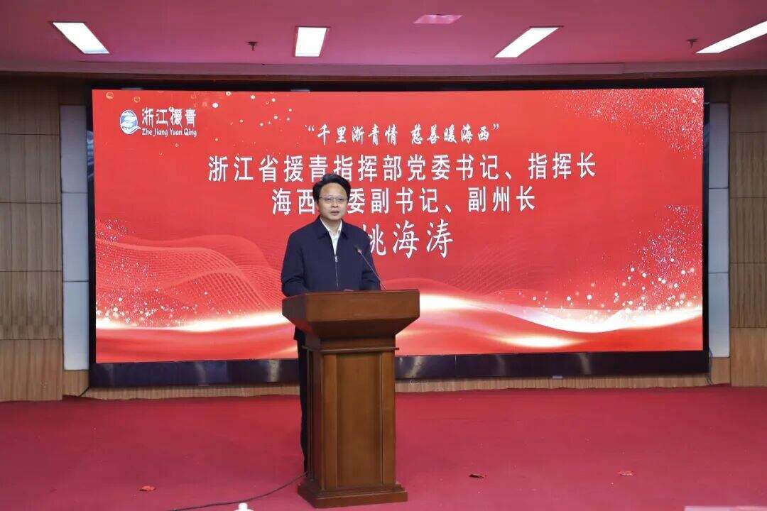 1963081214566850560.jpg 图片