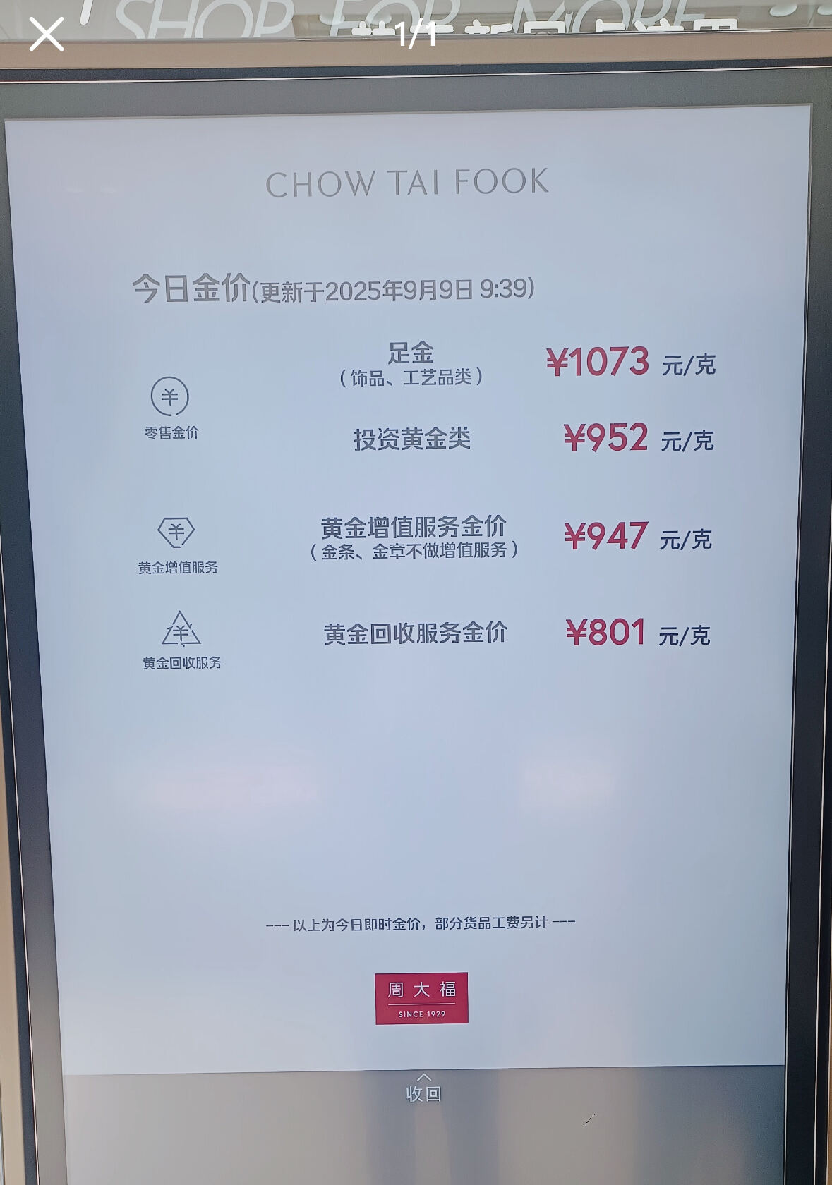 微信图片_20250909100200_3_33.jpg