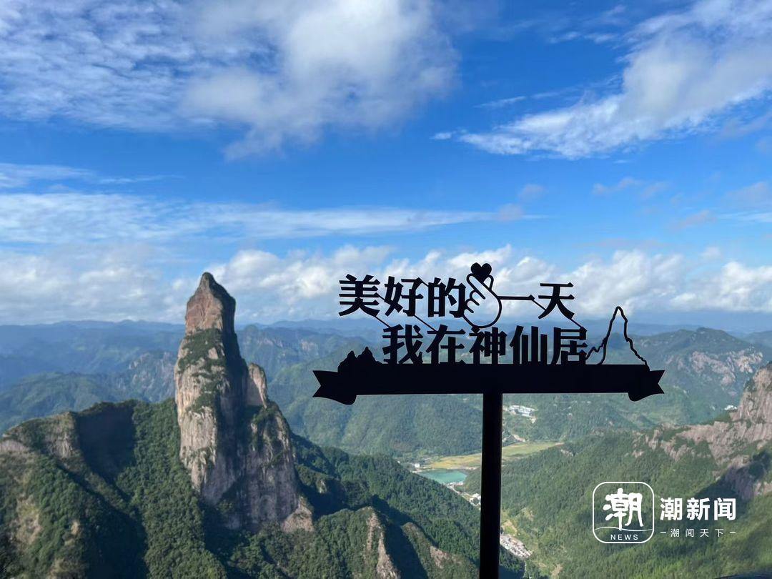 从籍籍无名到顶流景区神仙居十年的“破圈”之路