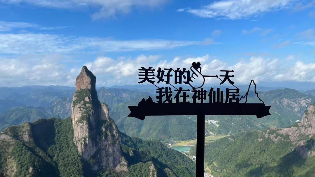从籍籍无名到顶流景区神仙居十年的“破圈”之路