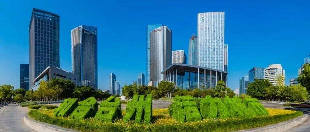 和合台州：从山水哲思到中国之治