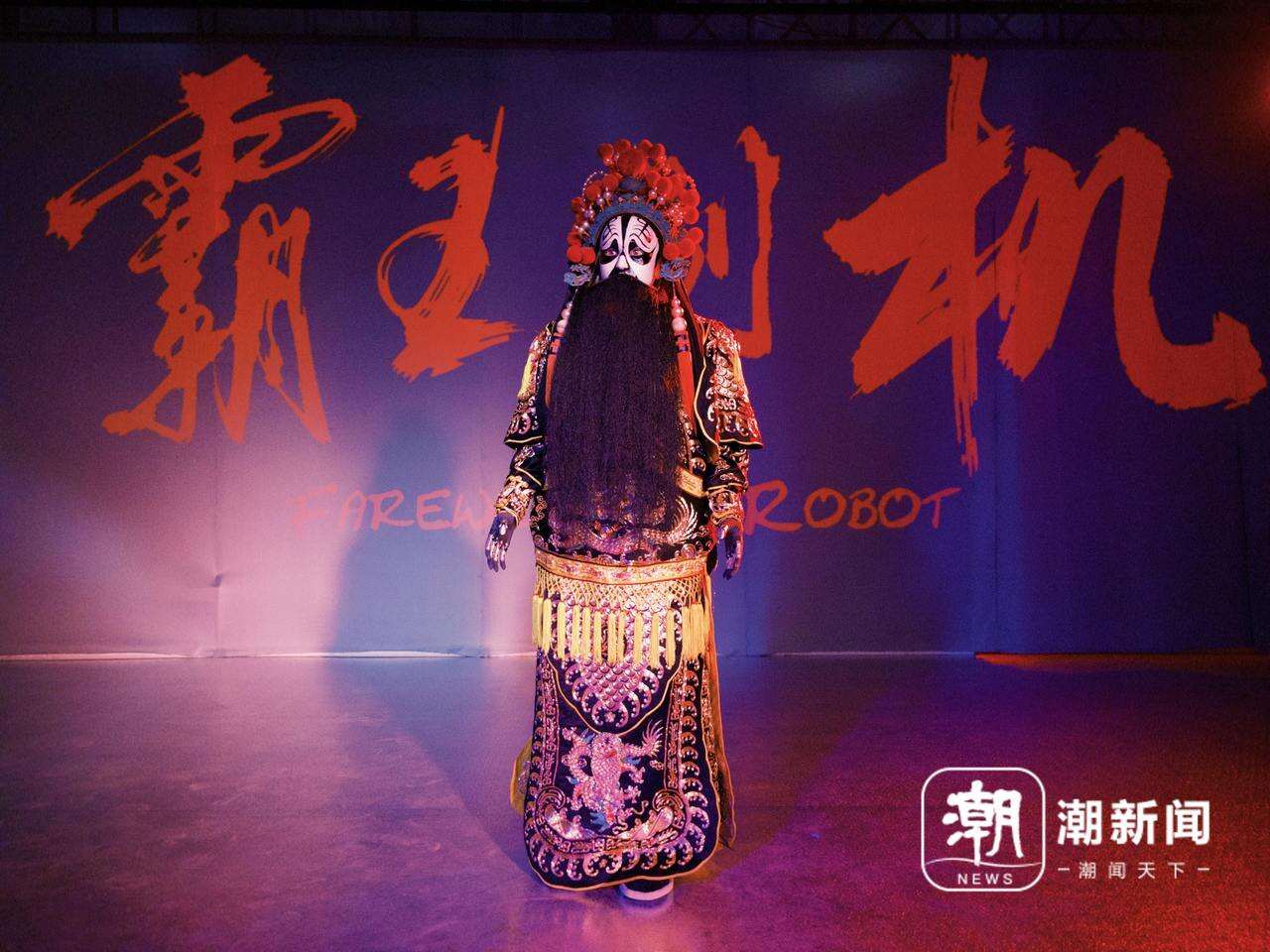 2-2 “学霸01”在《霸王别“机”》表演现场。潮新闻记者 吴馥梅 摄.JPG