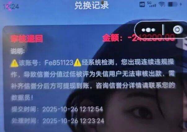 1986679760750632960.jpg 图片