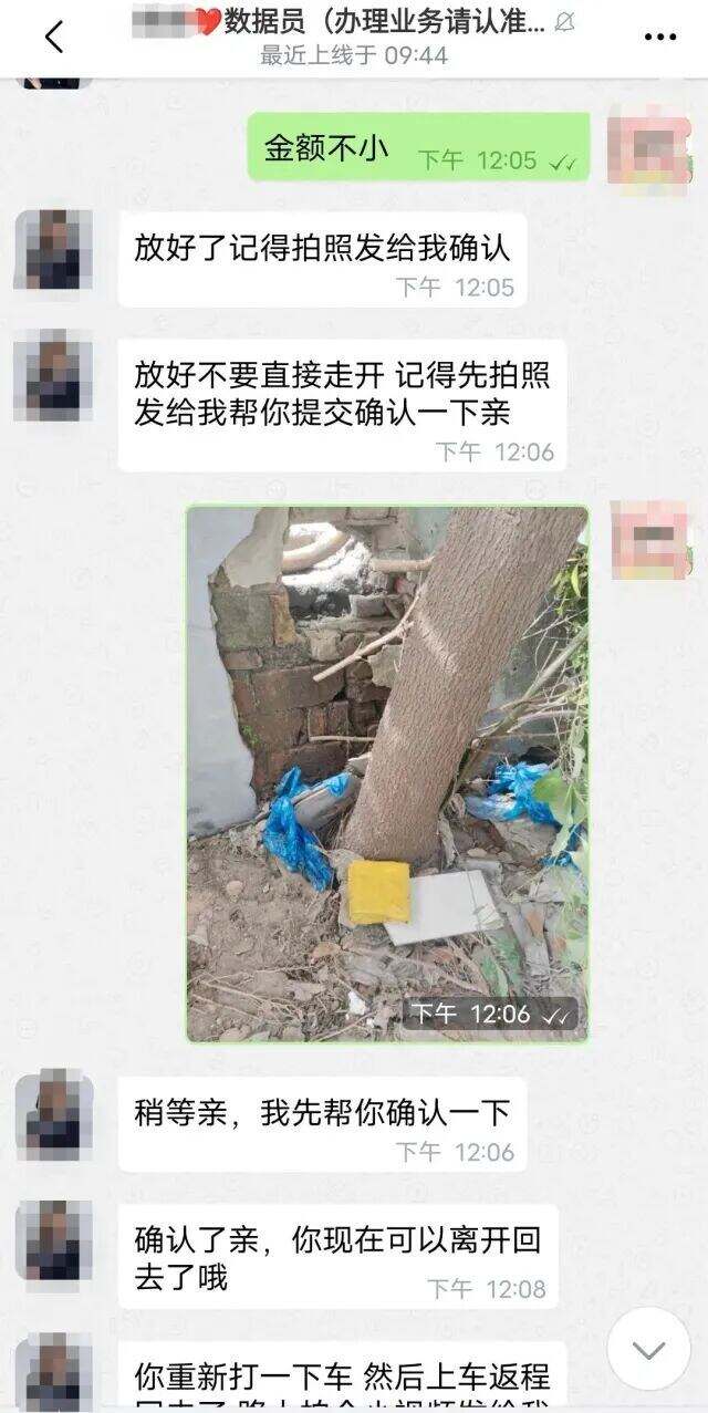 1986679761681768448.jpg 图片